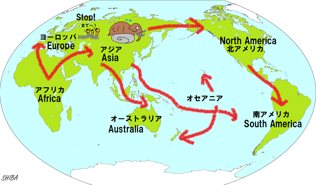村の変遷