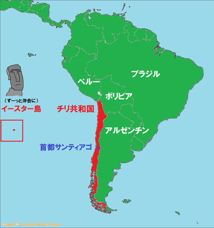 世界史に（あまり）出てこない国の歩み～チリの歴史～ | 世界地理 ...