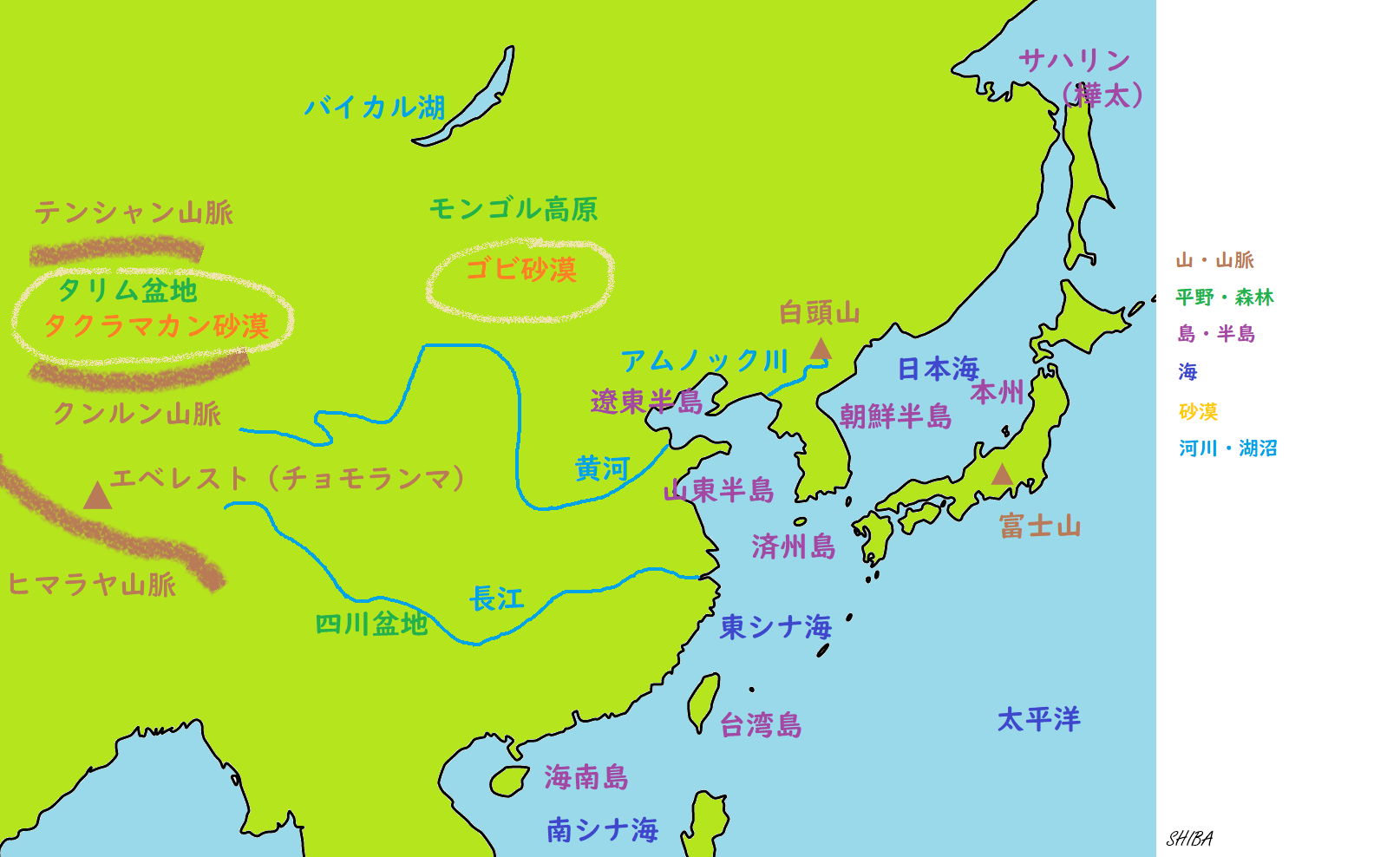 世界の自然と文化 アジア編 世界地理 世界史について見て 読んで 知ってみませんか