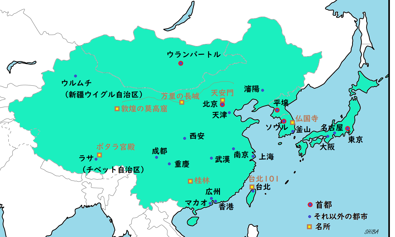 世界の自然と文化 アジア編 世界を学ぼう 知理 歴視