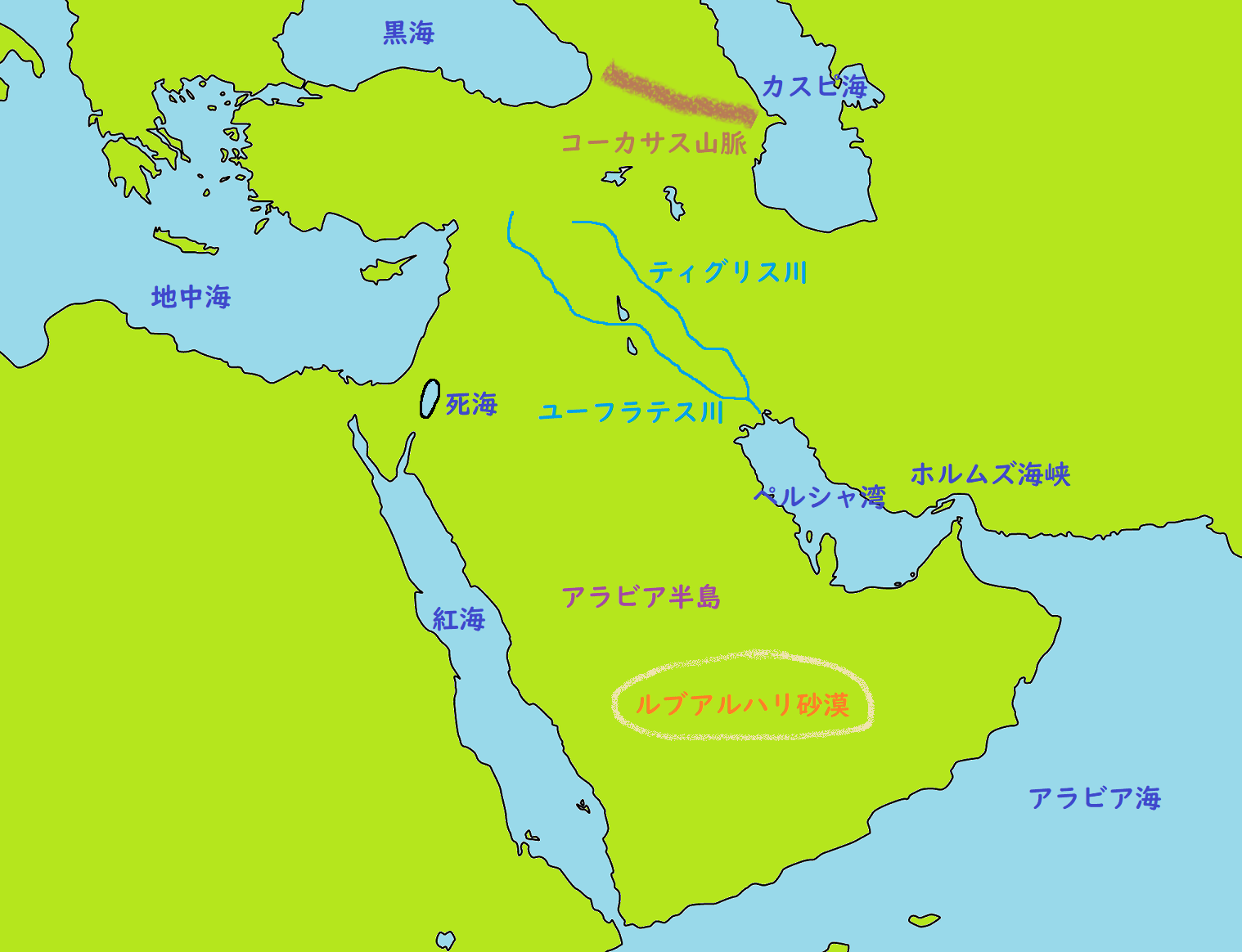 世界の自然と文化 アジア編 世界地理 世界史について見て 読んで 知ってみませんか