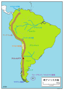 南米の自然
