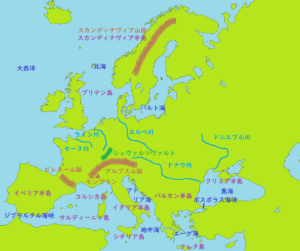 ヨーロッパの地形
