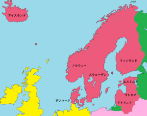 北欧諸国