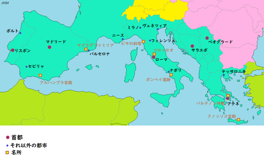 世界の自然と文化~ヨーロッパ編~ 世界地理、世界史について見て、読んで、知ってみませんか?
