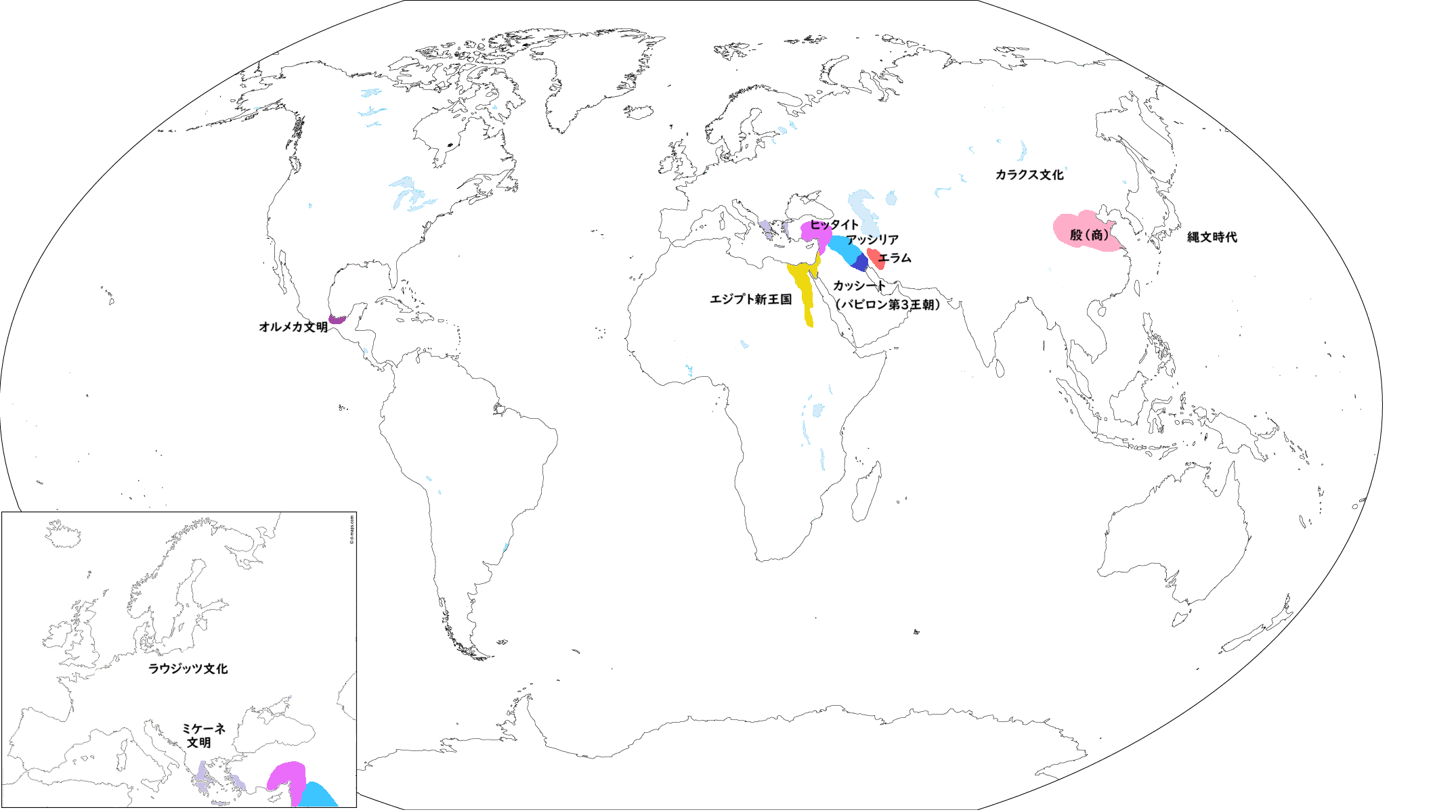 紀元前15～11世紀の世界