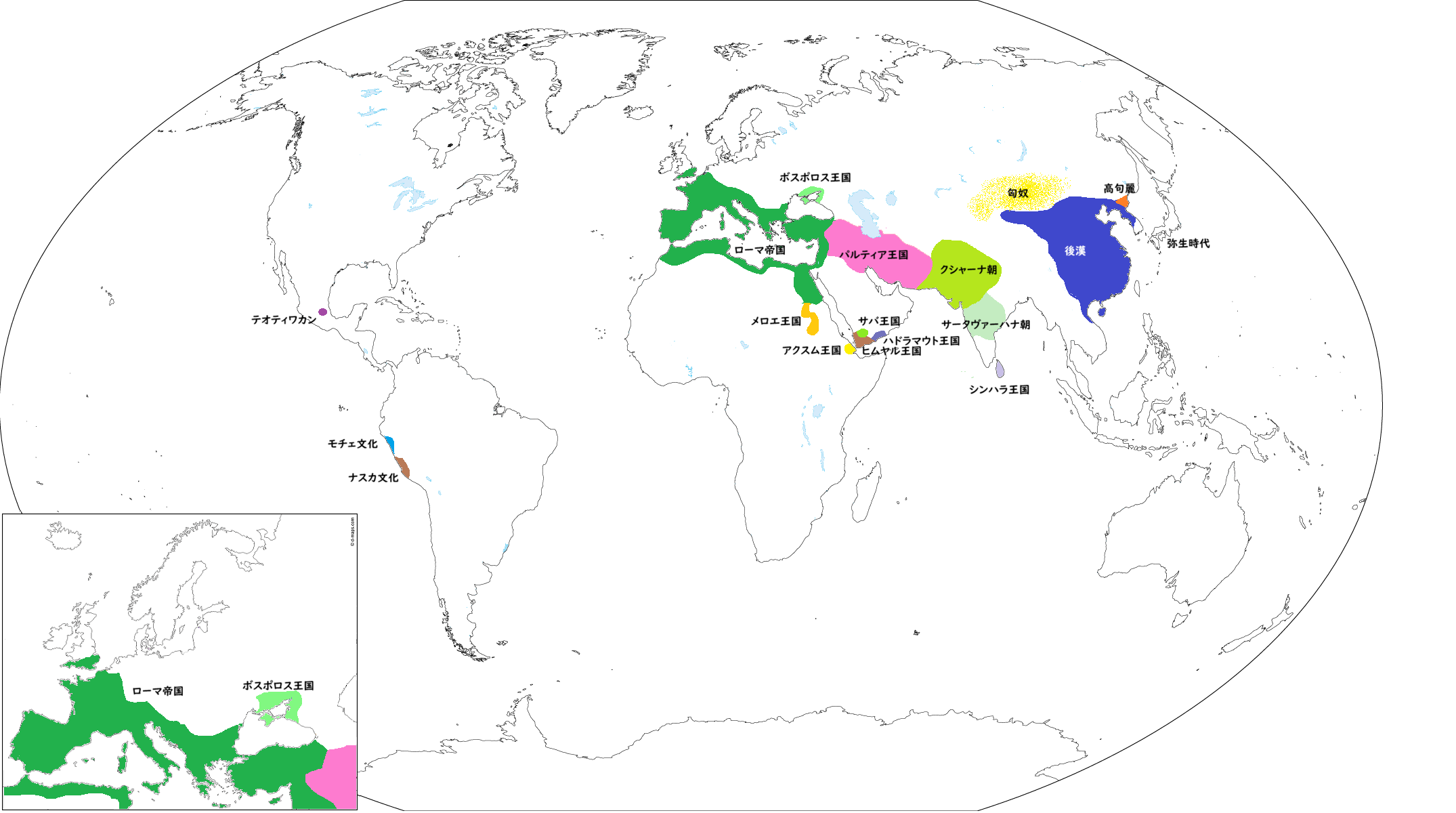 1世紀の世界