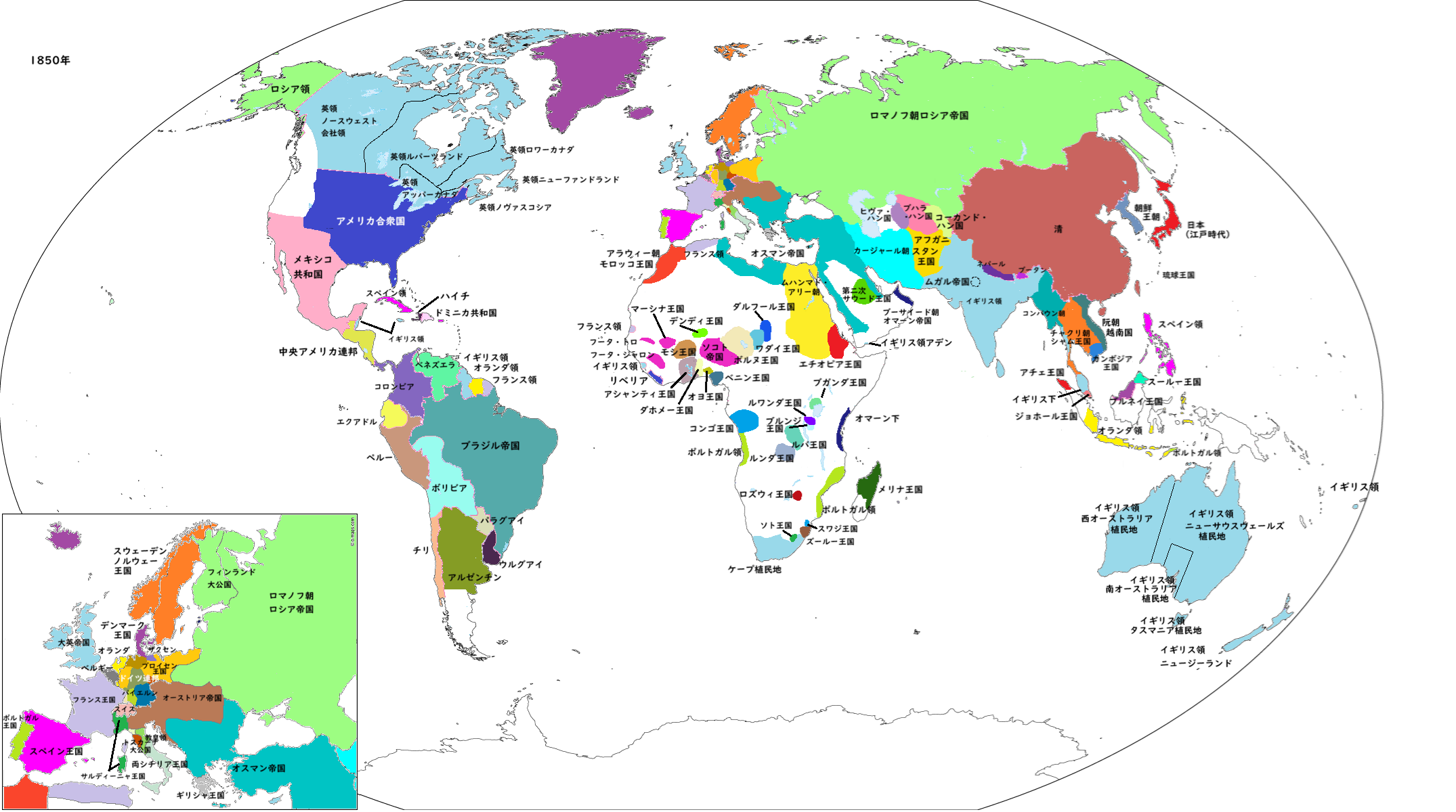 19世紀中期の世界